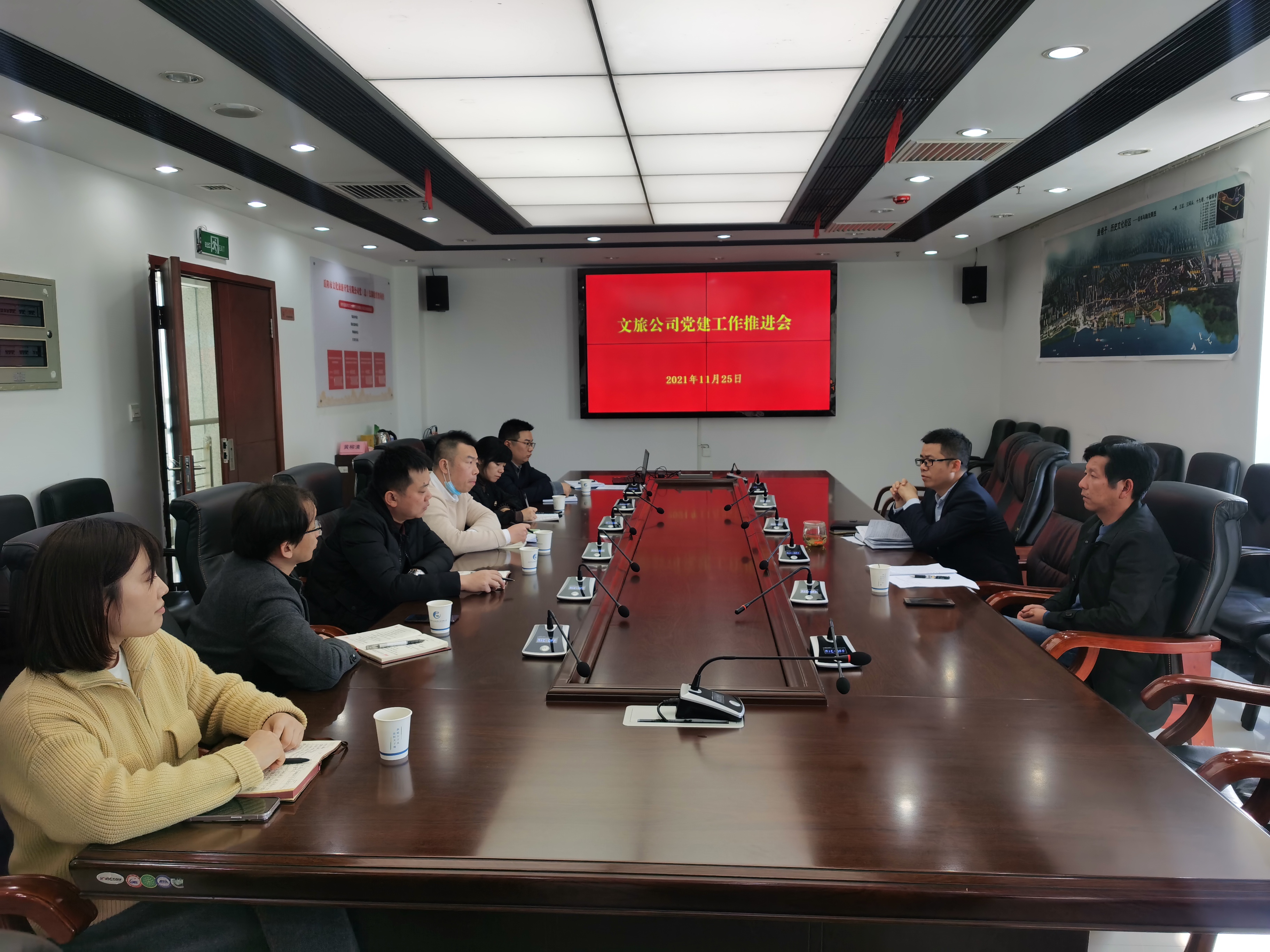 11.26堅(jiān)持黨建引領(lǐng)，助推文旅工作高質(zhì)量發(fā)展.jpg